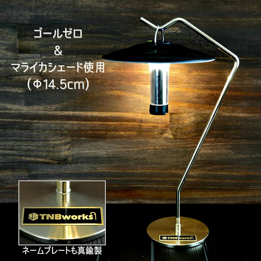 TNBworks BRASS STAND Tabletop Lantern Light LED Stand