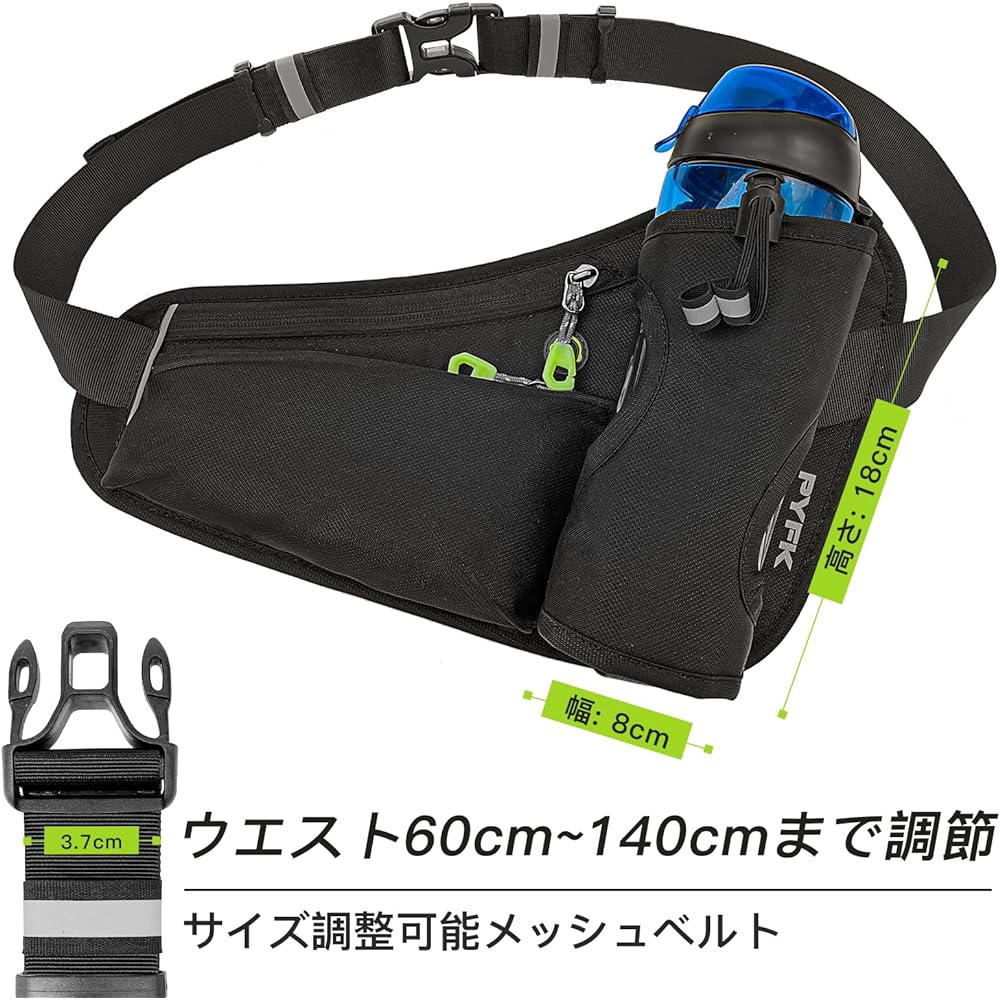 PYFK Running Pouch, Non-shaking Plastic Bottle Waist Pouch, Smartphone, Marathon, Running Pouch, Jogging, Walking, Sports, Large Capacity, Women's, Men's (Black)