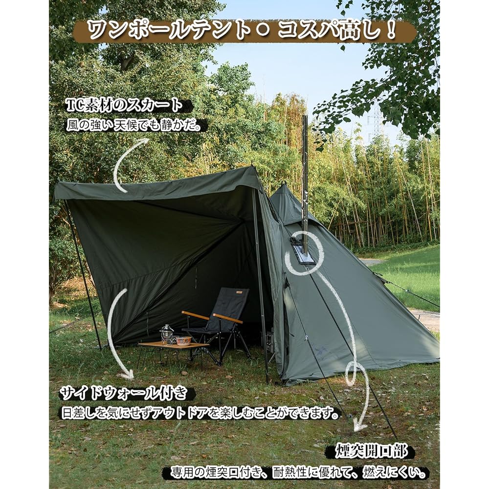 TOMOUNT One Pole Tent 1.7m TC Tent with Chimney Hole Solo Poly Cotton Tent with Side Walls Multifunctional Canopy Suitable for 4 Seasons Easy Setup