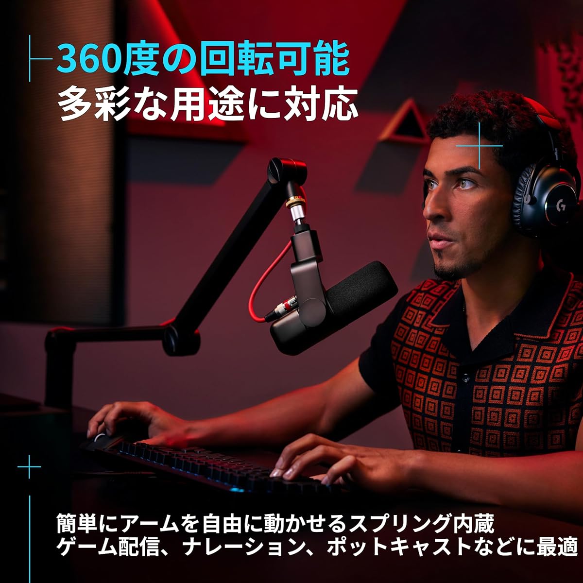 Logitech G Microphone Stand COMPASS Desktop Microphone Boom Arm G-BA-CMP Microphone Arm Gaming Microphone Streaming Distribution USB Domestic Genuine Product