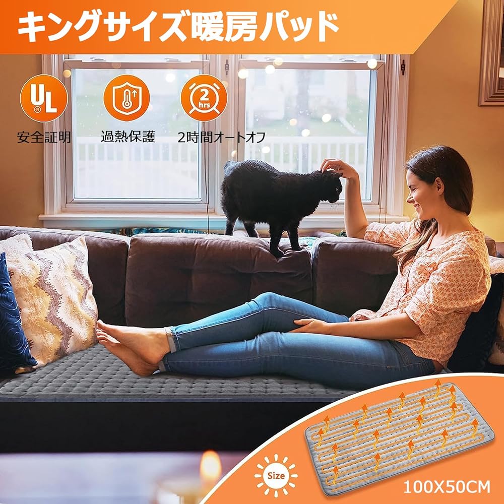 TOPSOSO Electric Hot Mat, Hot Carpet, Electric Heating Pad, Heating Pad, Electric Carpet, Electric Blanket, Electric Cushion, Hot Pad, Foot Warmer, Waist, Shoulder, Foot, Warm, Cold Protection, Rapid