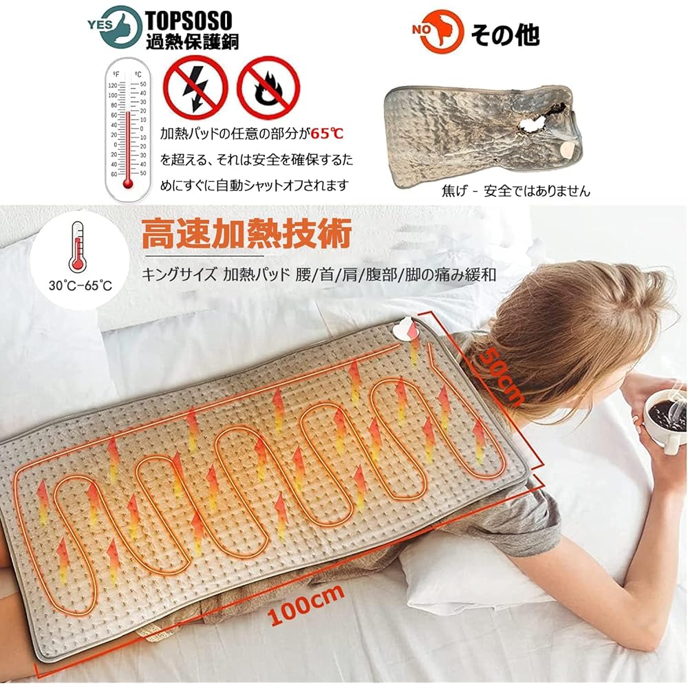 TOPSOSO Electric Hot Mat, Hot Carpet, Electric Heating Pad, Heating Pad, Electric Carpet, Electric Blanket, Electric Cushion, Hot Pad, Foot Warmer, Waist, Shoulder, Foot, Warm, Cold Protection, Rapid
