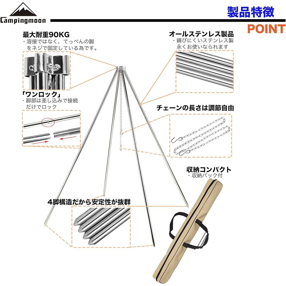 Camping Moon Bonfire Stand Fireplace Stand Stainless Steel Bonfire Tripod Weight Capacity 90KG MT-130