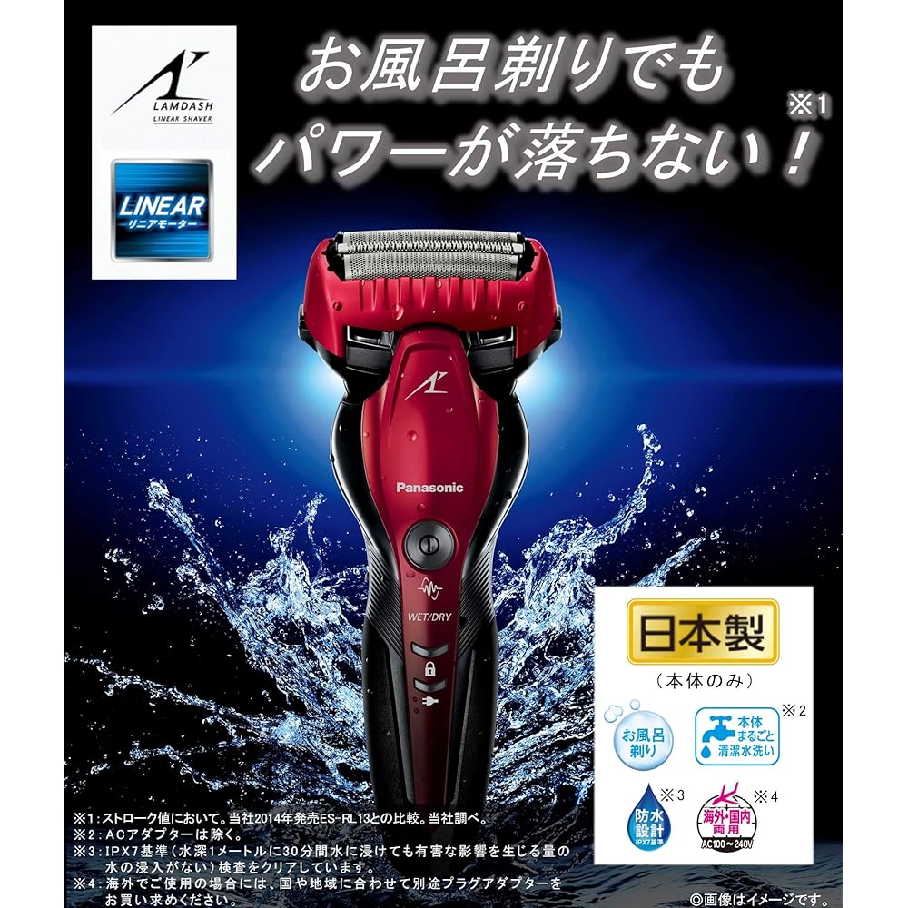 Panasonic Ram Dash Men's Shaver 3 Blades Bath Shaving Red ES-CST6S-R