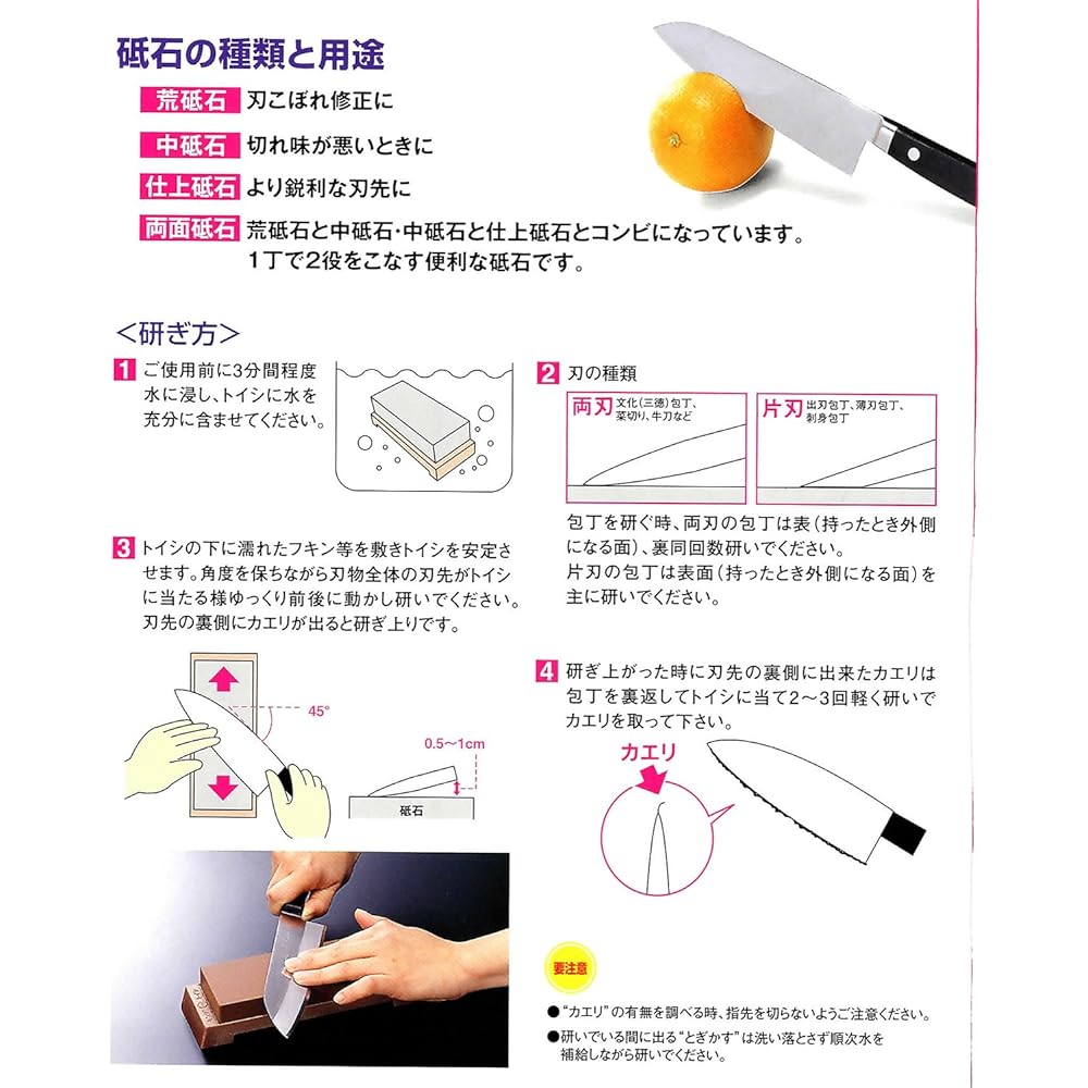 King Whetstone King Gold Finishing Whetstone G-1 Type 210x73x22 Grain Size: #8000 For Final Super Finishing