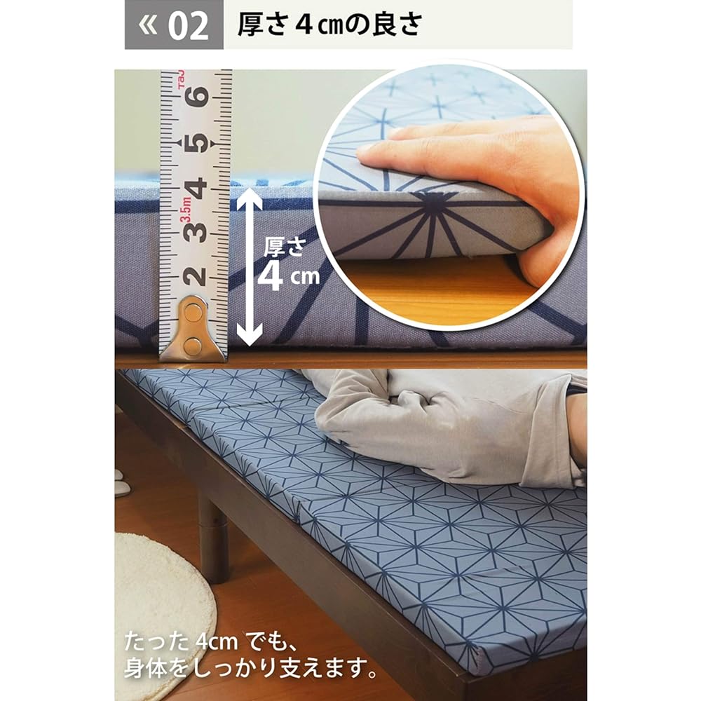 [Achilles] Mattress, Even Harder in the Lower Back, Single Futon, Back Pain, Quadrifold (Compact Storage), Back Pain, Japanese Pattern (Hemp Leaf), Green, AK-518 GRN