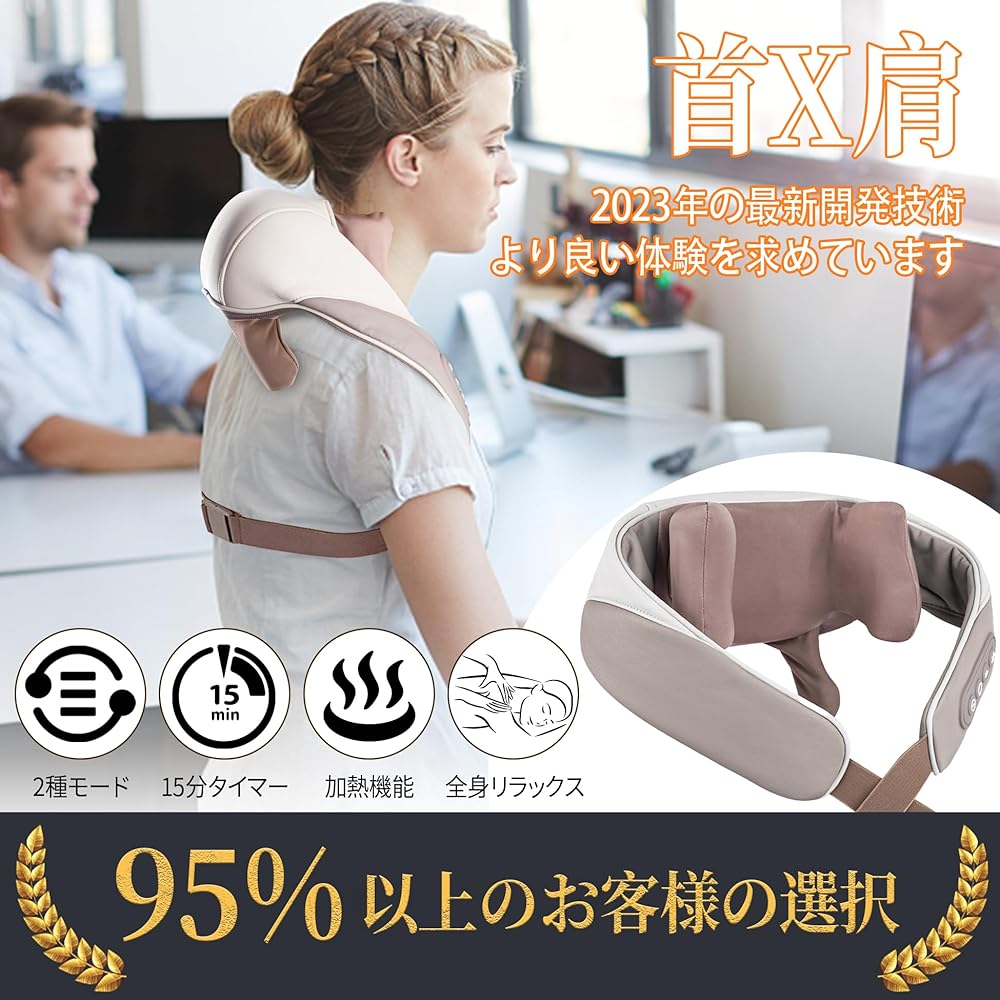 [New in 2023] Neck Care, Shoulder, Neck, Cordless, Neck Refresh, 2 Modes, Leveled Strength Adjustment, Heating Function, Neck, Lightweight, USB Charging, 15 Minute Timer