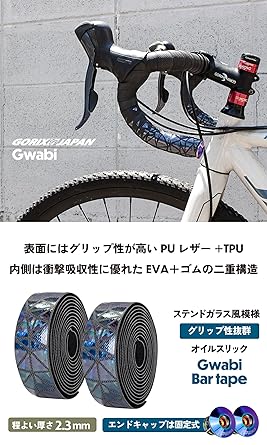 GORIX Bar Tape Road Bike Bicycle Black Stylish Screw End Cap Oil Slick Handlebar Tape Shock Absorption Grip Customized (Gwabi)