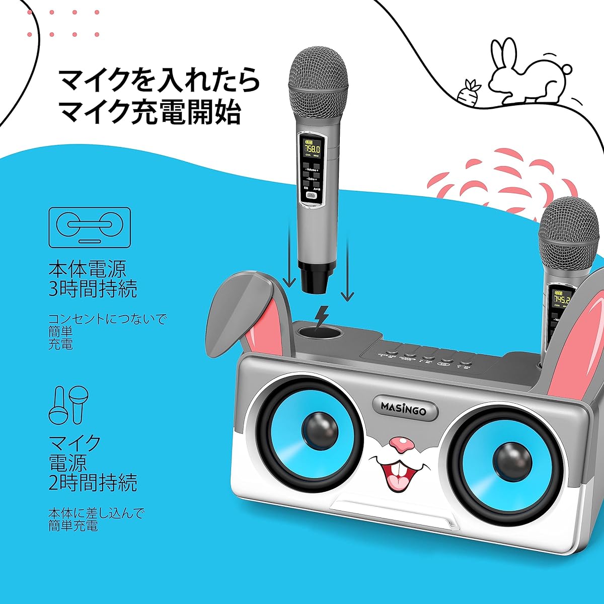 Masingo Karaoke 2024 Model Portable Bluetooth Speaker with 2 Wireless Microphones PA System Karaoke Mode. Spinto G3