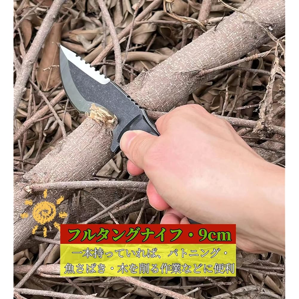 Irai Utaki Knife Outdoor Sheath Knife [Tetsuro/Tetsuro] Full tang structure Blade length 9cm Stainless steel G10 Wood splitting Cooking Hunting Kydex sheath included BLACK