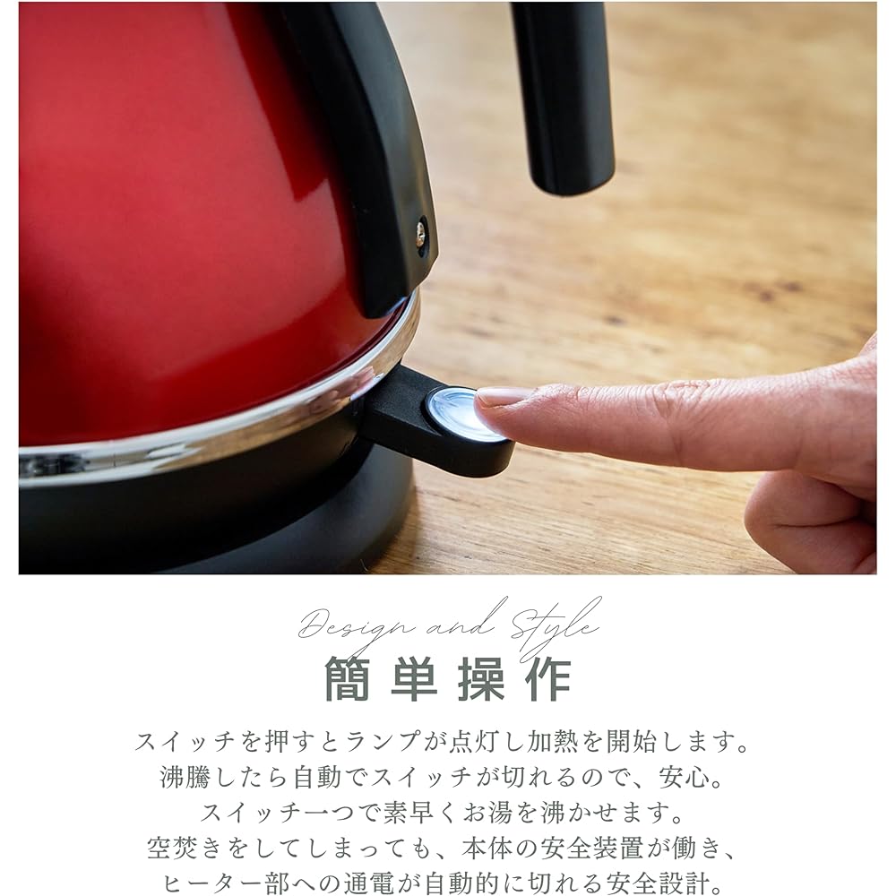 D&S Electric Kettle 1.2L DS.8694 Red Stainless Steel Warranty: 1 year