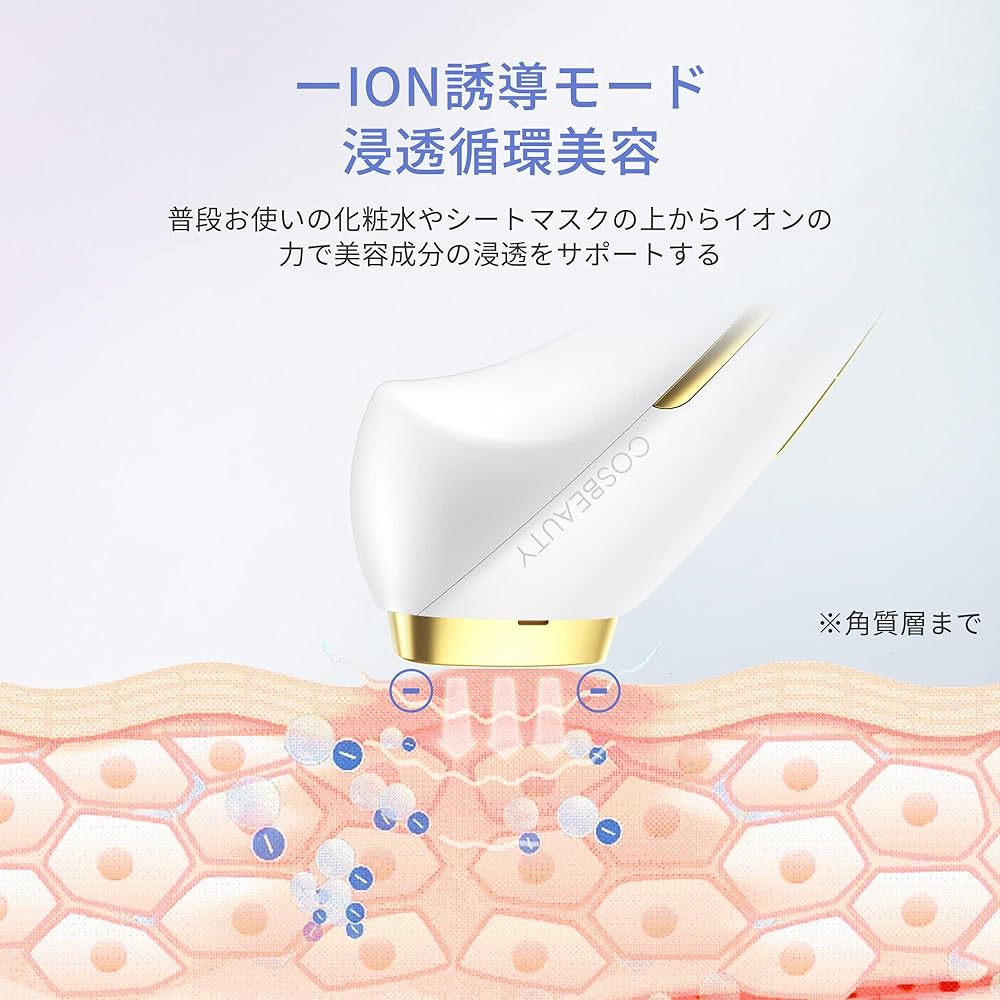 COSBEAUTY Facial Beauty Device EMS Hot and Cold Facial Care Device [Hot and Cold Care + EMS + Ion Induction + Ultrasonic Facial Beauty Device] Lift Iron EX Eye Care Pore Care Penetration Beauty Vibration IPX5 Waterproof Multifunctional Home Use Tightenin