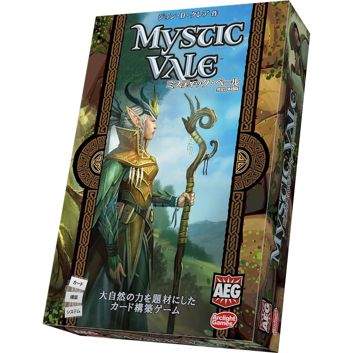 Arclight Mystic Veil Complete Japanese Version (For 2-4 players, 45 minutes, For ages 14 and up) Board game
