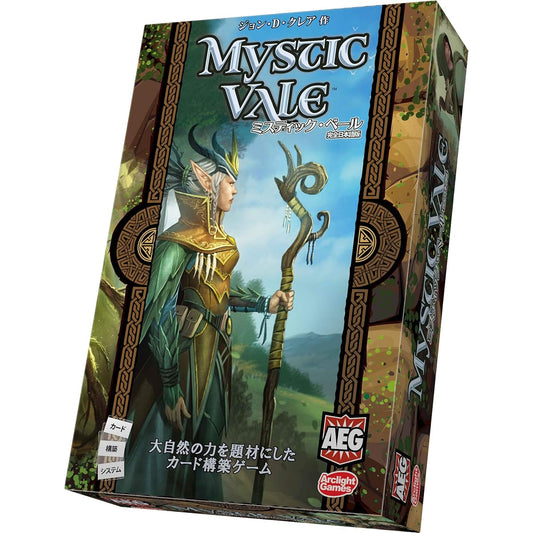 Arclight Mystic Veil Complete Japanese Version (For 2-4 players, 45 minutes, For ages 14 and up) Board game