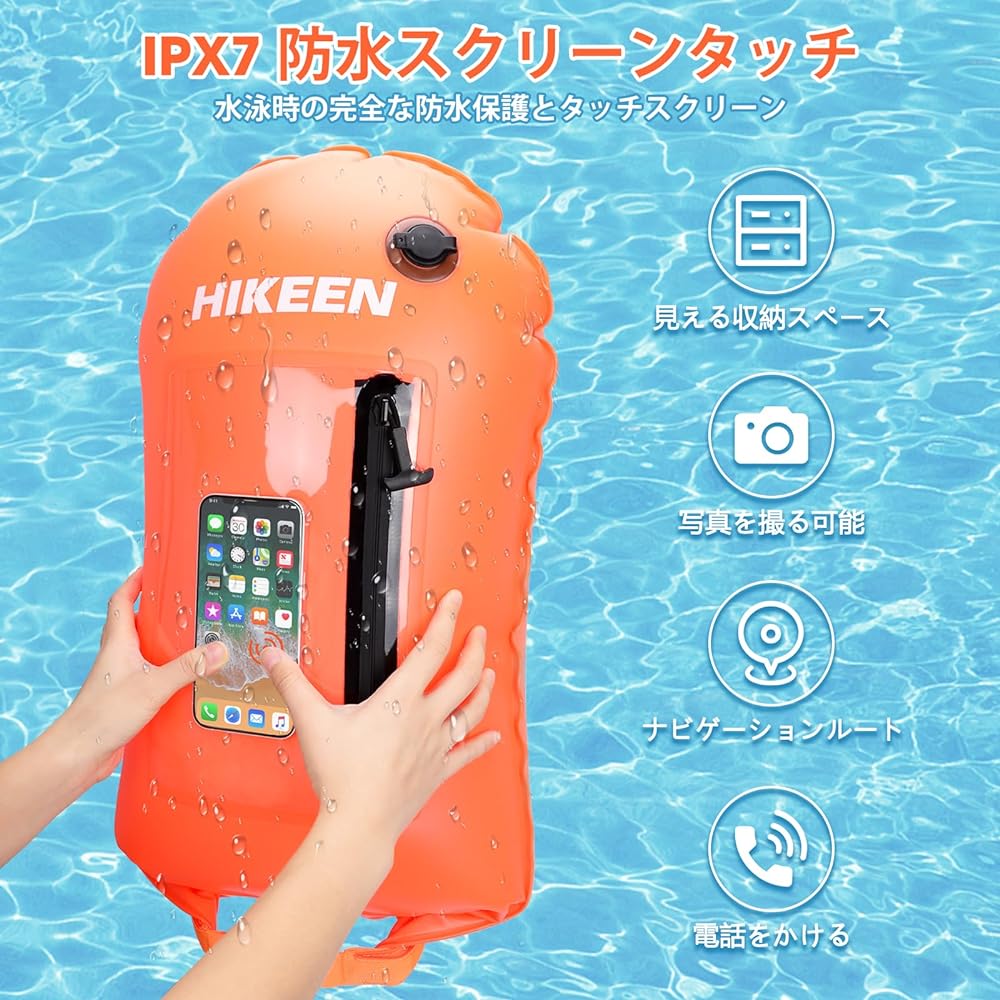 Hikeen Swim Buoy Pull Buoy Waterproof Visible Storage Space Adjustable Waist Belt Swim Safety Float Suitable for Various Locations Applicability Brighter Up Latest Design Stores Clothes Storage Triathlon Students Children Adults Beginners Easy to Use (St