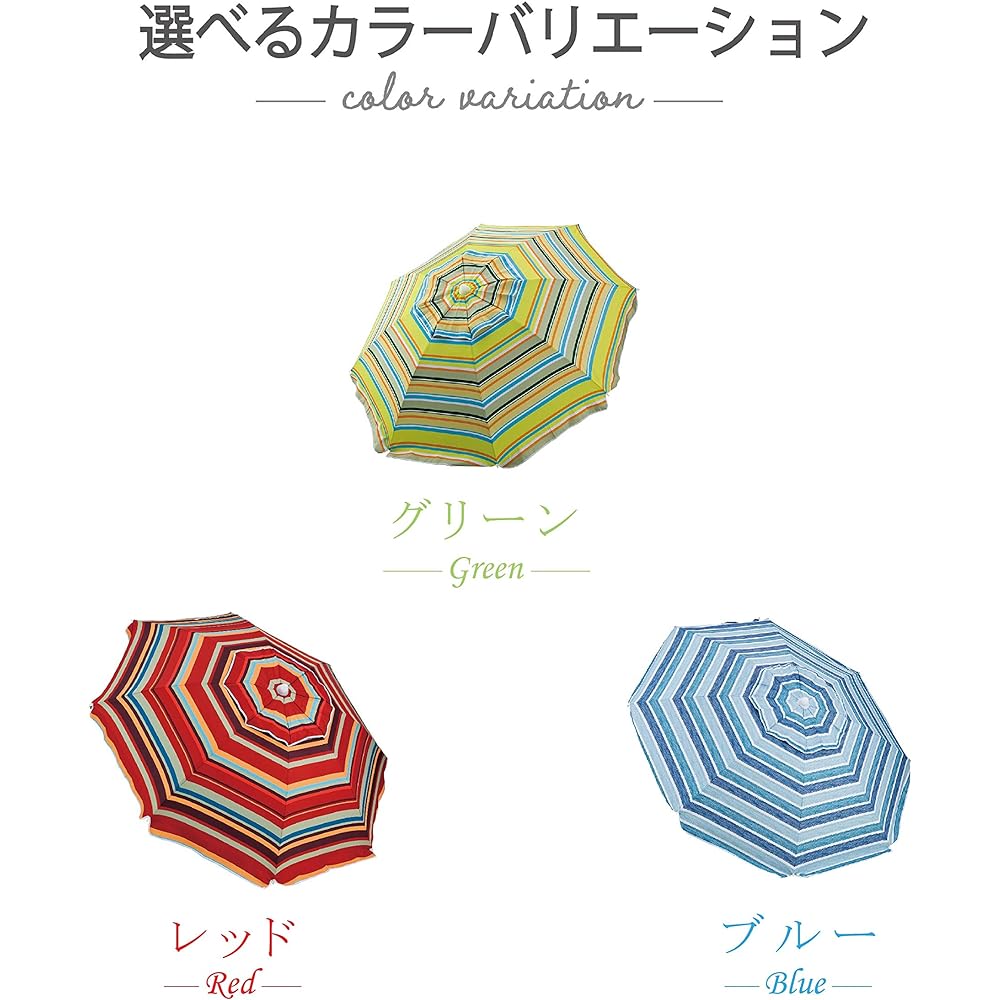 Takeda Corporation [Beach/Sea/Leisure/Umbrella] Aluminum Parasol 2000