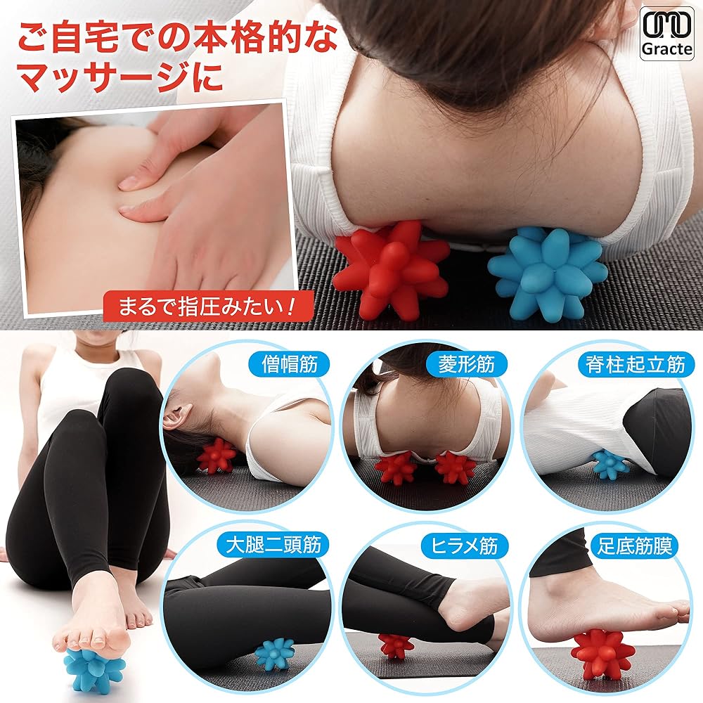 OMO Gracte Fascia Trigger Ball Hogupira Konpeito Ball Beastie Ball Myofascial Release Trigger Point Massage Ball Stretch Ball (Set of 2 Blue)