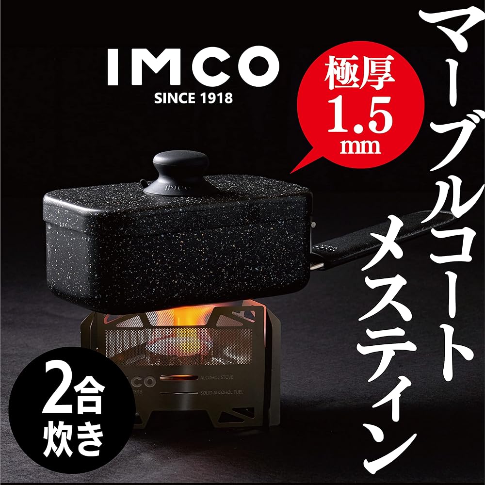 IMCO (IMCO) Mestin (2 cups) Marbled/Non-burning (locking handle) Weight / 300g (Black)