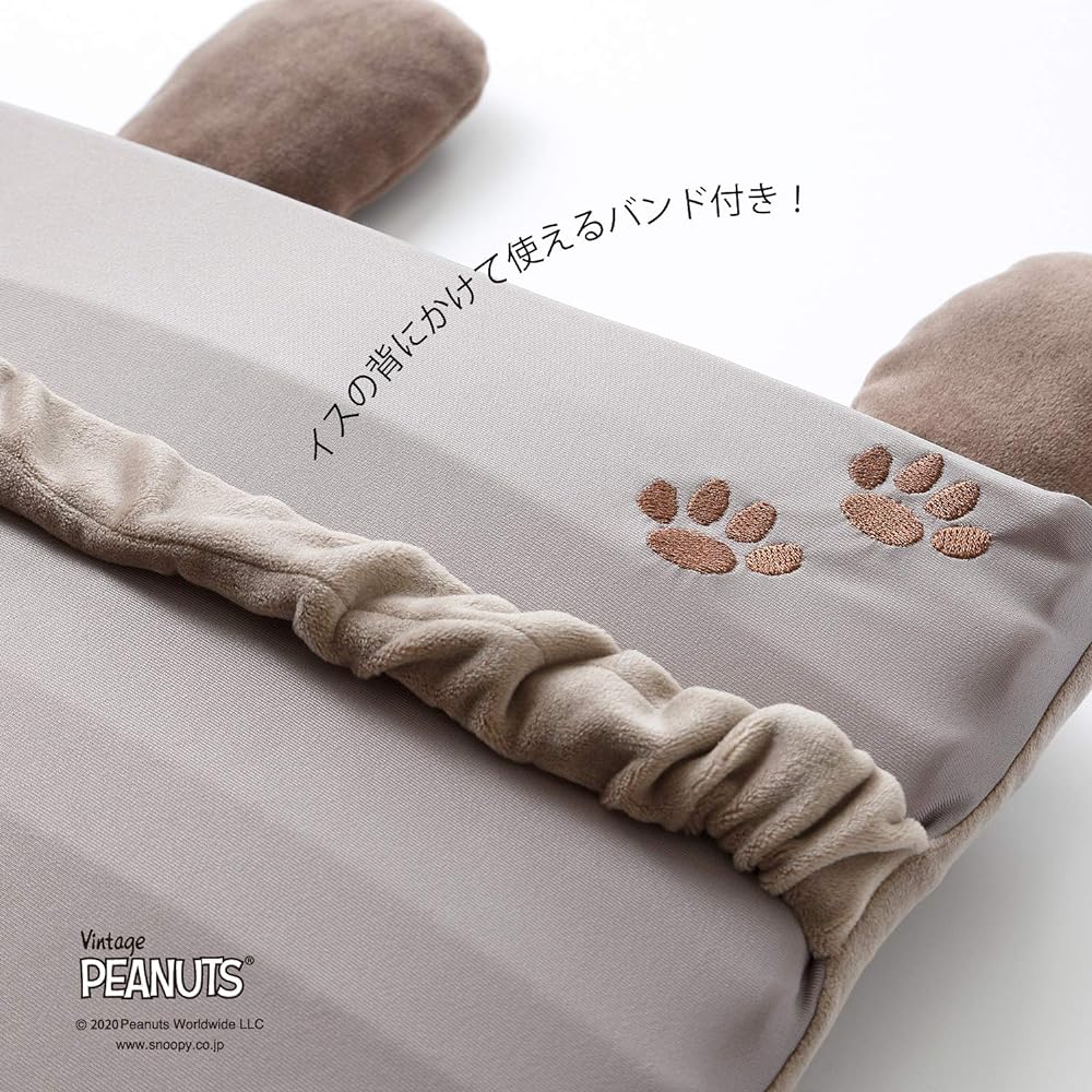 nishikawa [Nishikawa] Snoopy Nap Pillow PEANUTS Office Nap Desk Pillow Pillow Home Backrest Round Multi konemuri 243600210 35 x 85cm
