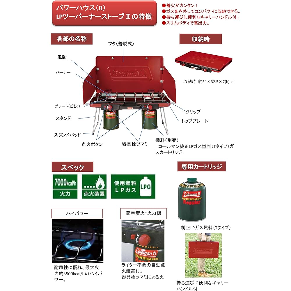 Coleman Grill Powerhouse LP Two Burner Stove II with Carry Handle High Power