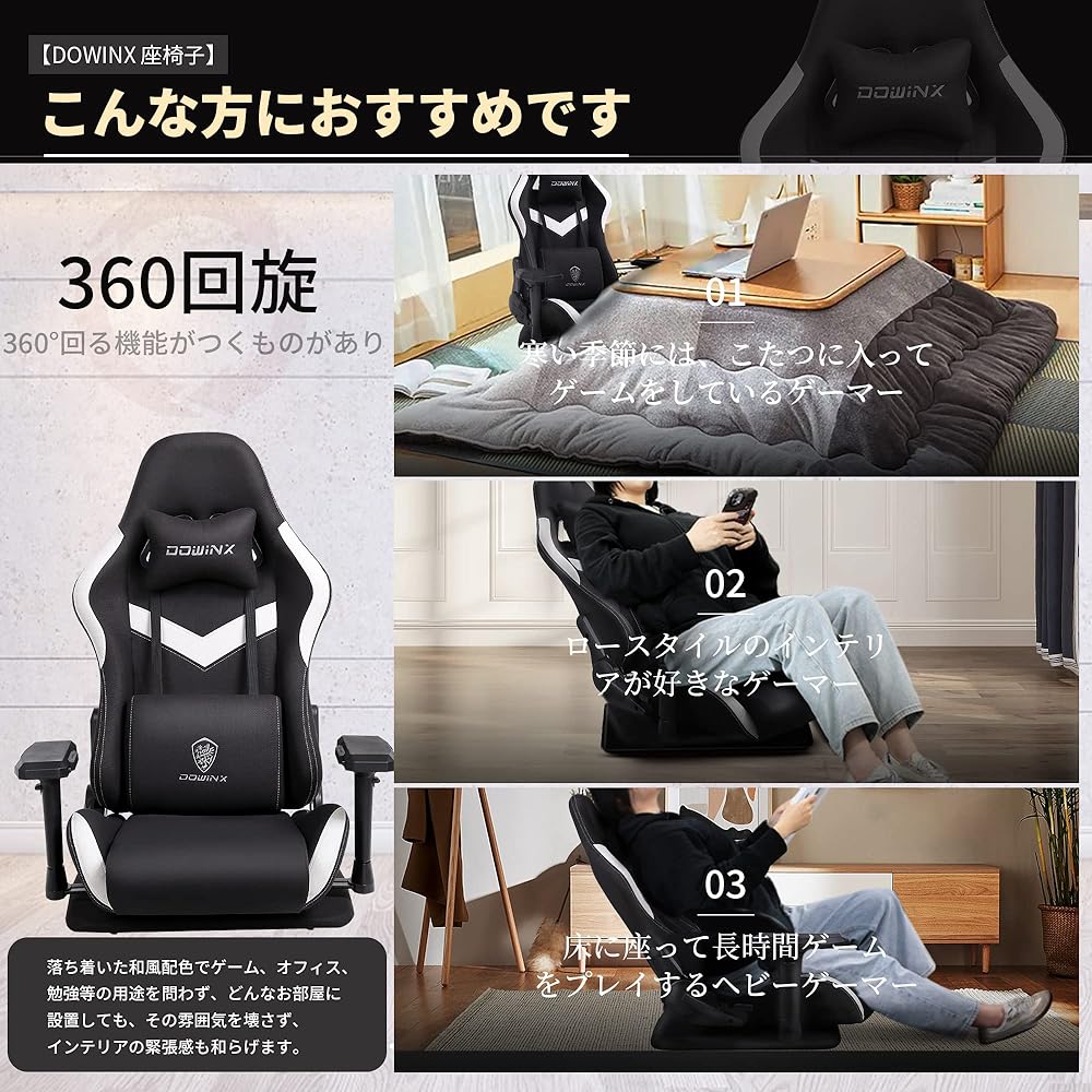 Dowinx Gaming Chair Fabric Gaming Chair Seat Lumbar Support No Lower Back Fatigue 4D Armrest Hankon Stand Chair 165° Reclining Black LS-667804