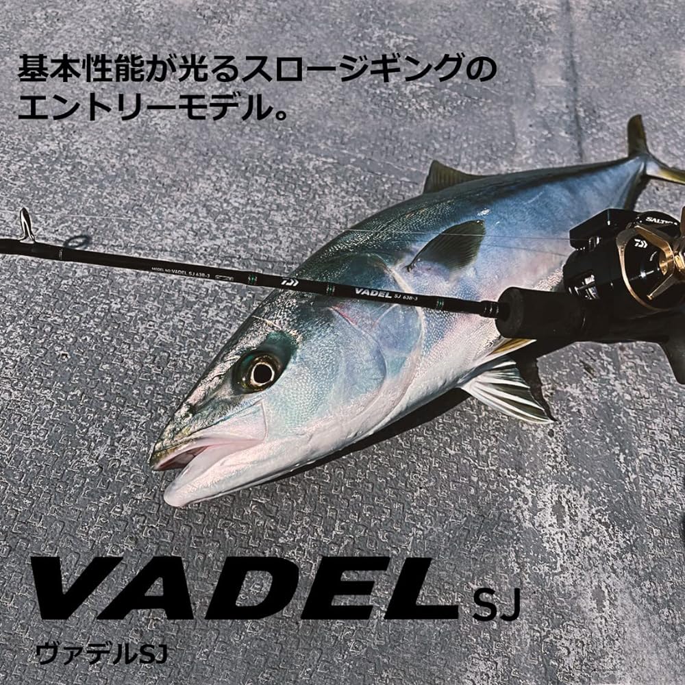 DAIWA Slow Jigging VADEL SJ (2022 Model)