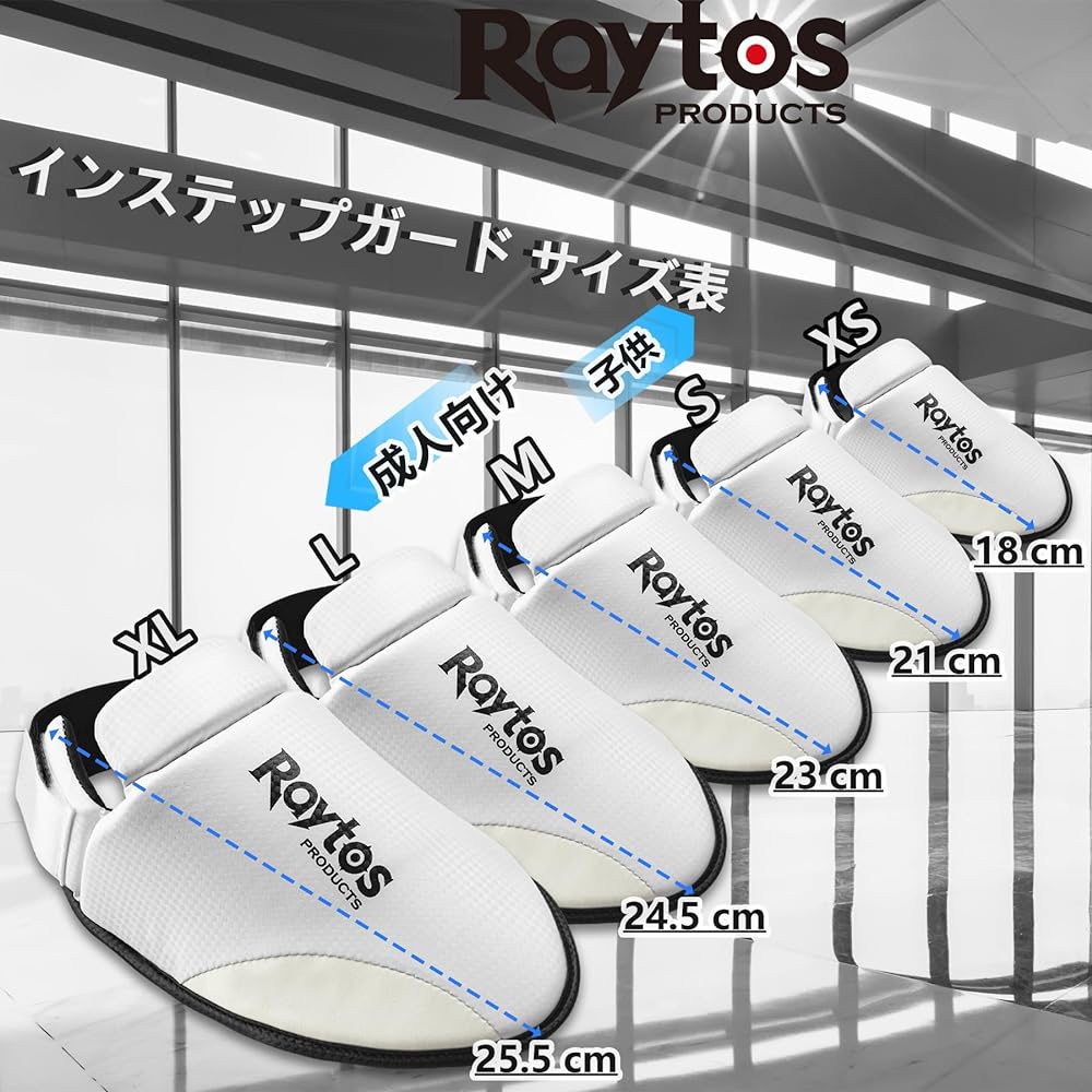 Raytos Instep Guard Karate Armor (1 pair left and right) Improved thumb rubber belt Easy to put on and take off XS-XL 5 sizes For both adults and children