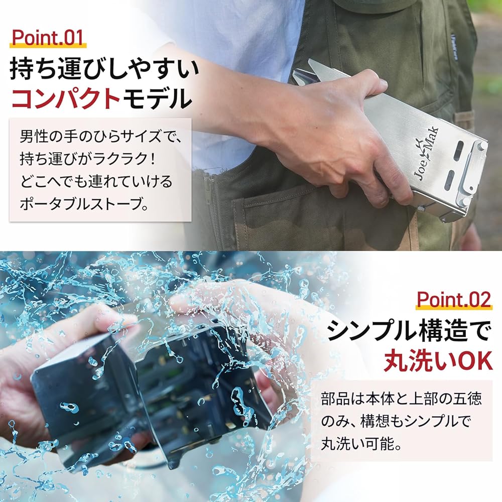 JoeMak Rocket Stove Mini [Foldable Compact Design] Wood Stove Solo Stove Wood Stove Bonfire Stand Solo (Mini)