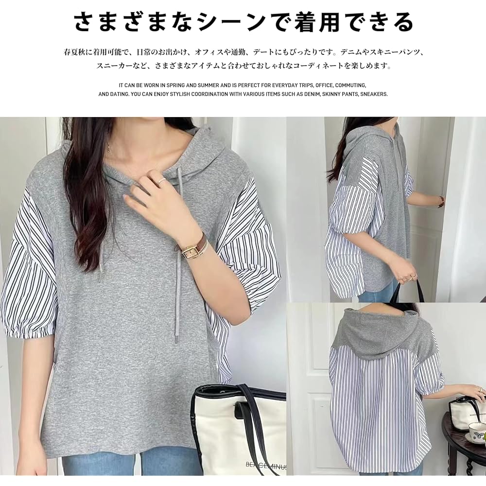 [xppe] Short Sleeve Parka, Women's Top, V-neck, Hooded, Switching, Striped, Plain, Korean Fashion, Casual, Body Covering, Loose, Spring, Summer, Autumn, Going Out, Office, Commuting, School