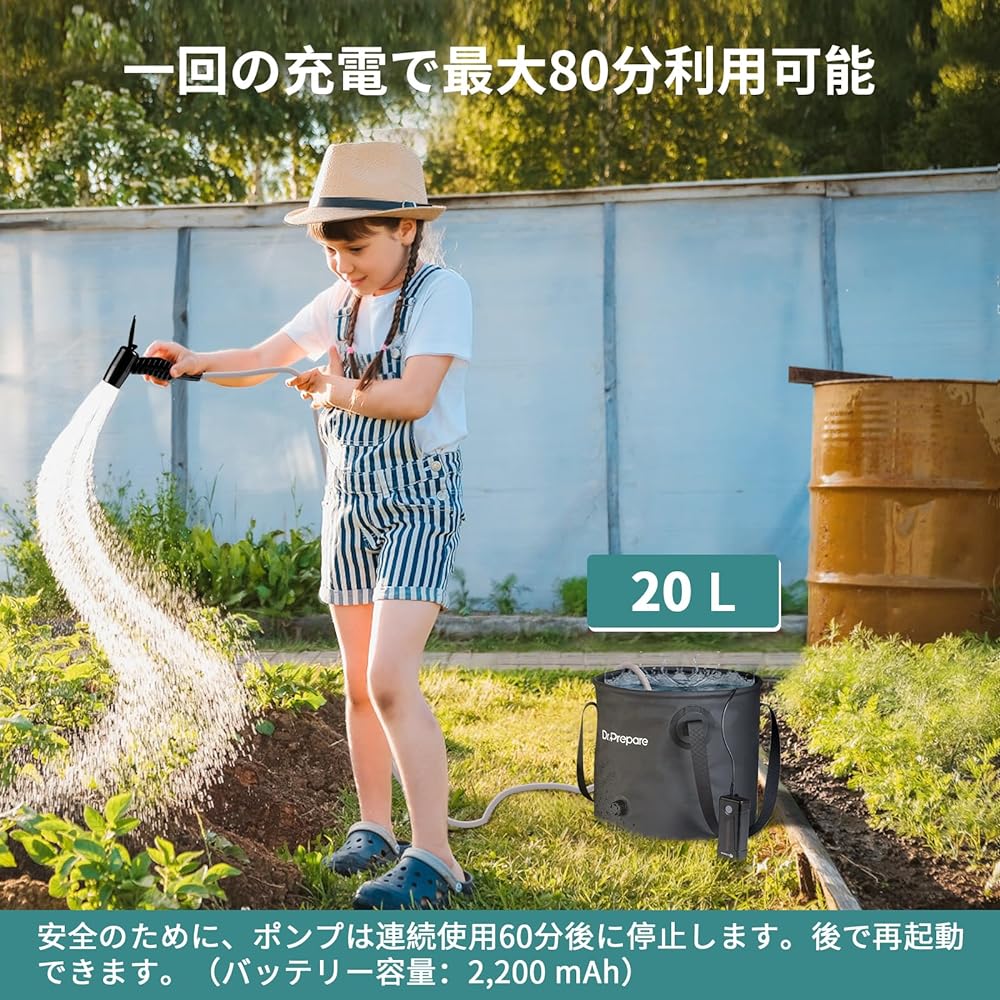 Dr.prepare Portable Shower Outdoor 2200mAh Battery with Small Shower Head USB Rechargeable Portable Camping Travel Pet Bath Watering Car Wash