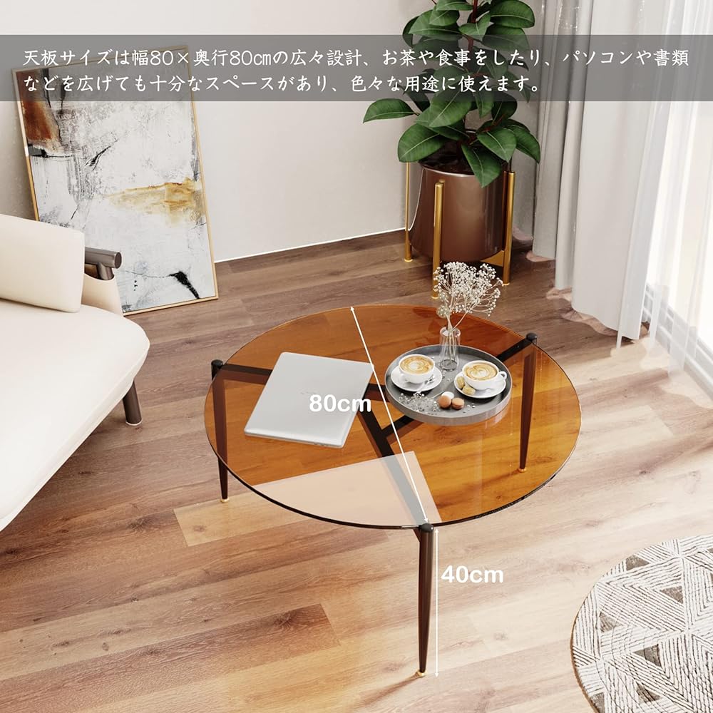 Low Table Glass Center Table Round Glass Table Width 80cm Living Table Round Stylish Round Table Brown