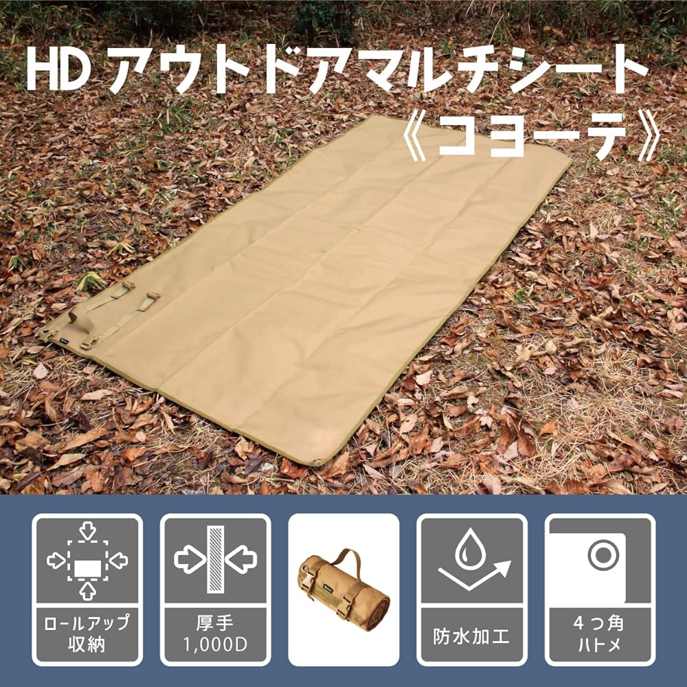 MYsk HD Outdoor Multi Sheet 200x100