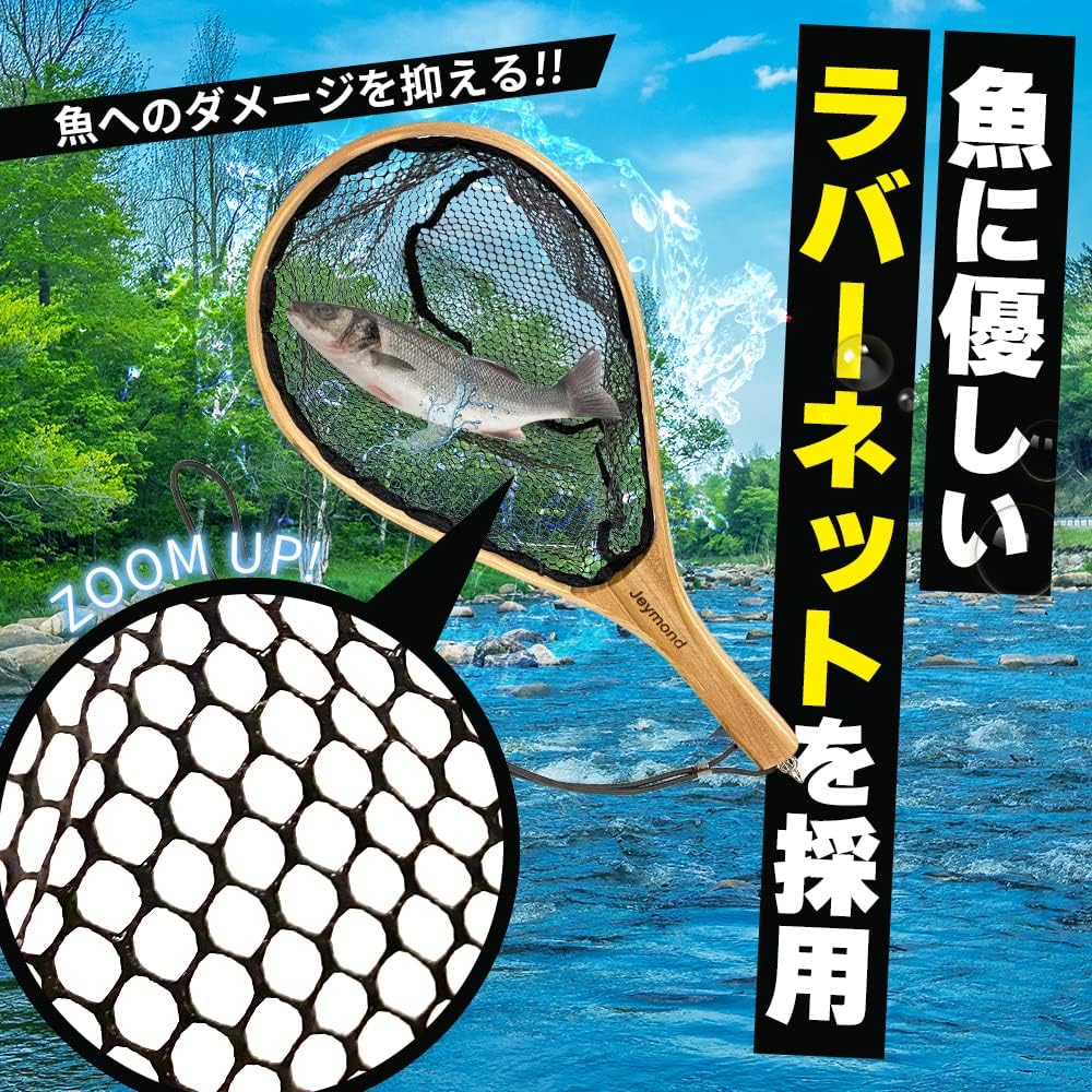 Jeymond Landing Net Rubber Mountain Stream Kayak Ash Net Wooden Frame Lightweight