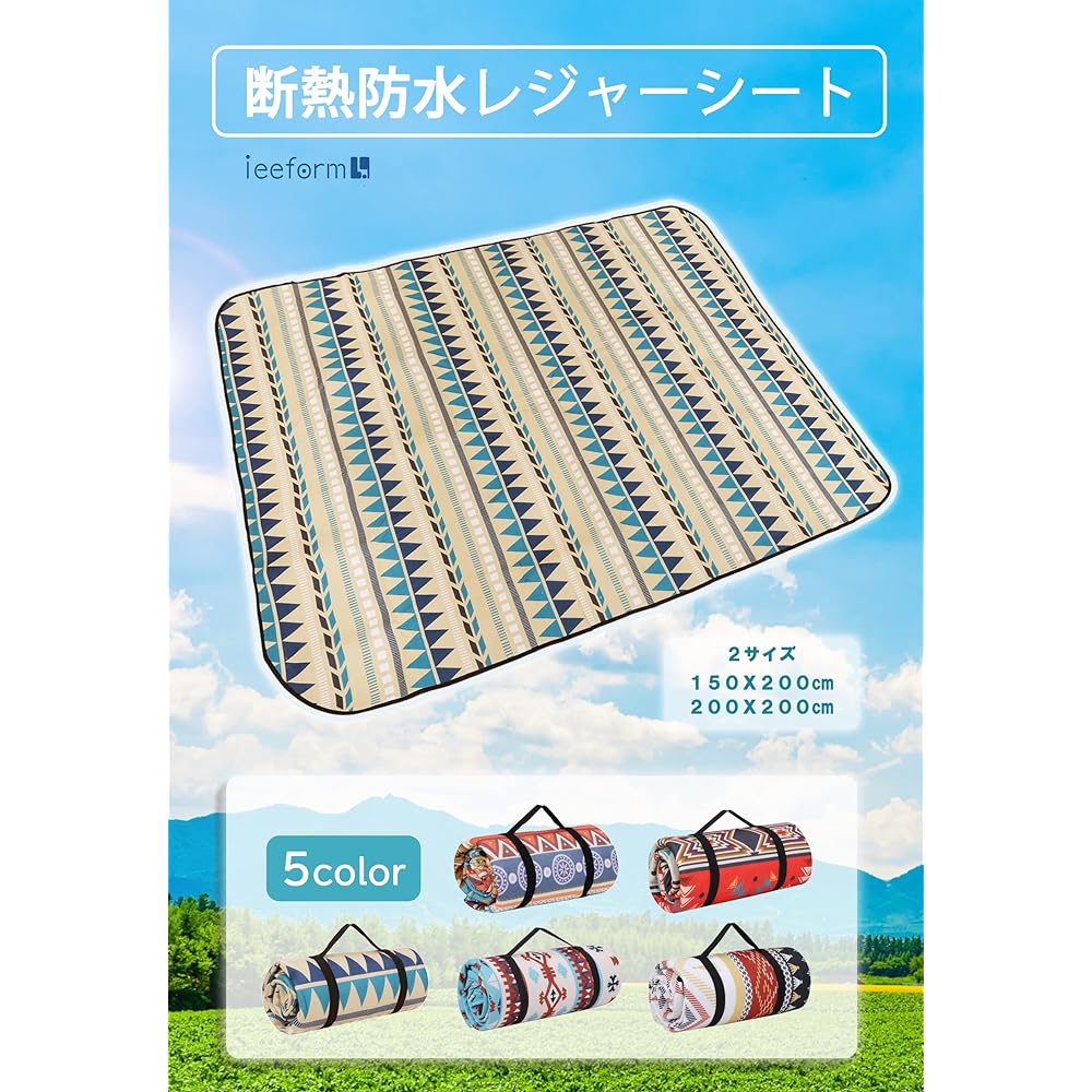 ieeform Insulated/Waterproof Leisure Sheet, Thick Picnic Sheet, Lightweight, Folding