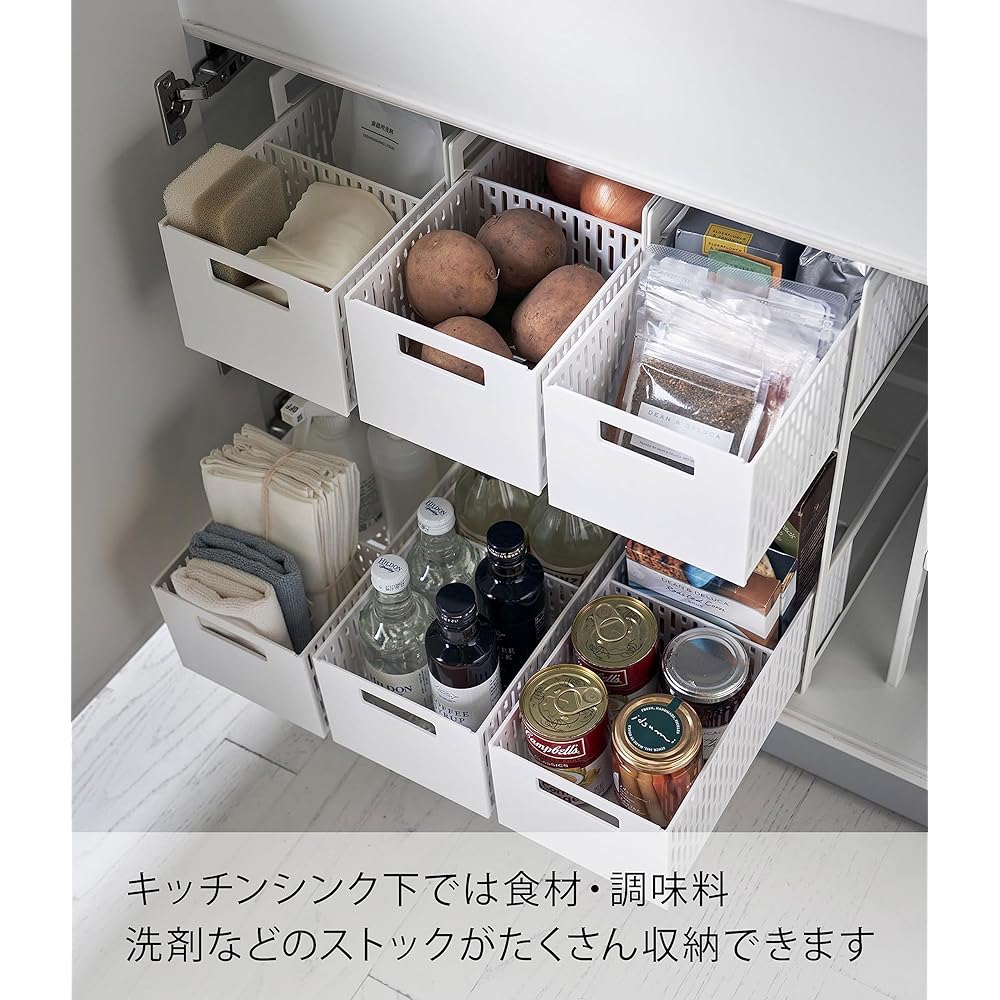 Yamazaki Jitsugyo 5218 Under Sink Storage Basket, 2 Tiers, White, Approx. W16 x D32.5 x H46cm, Tower Sliding Storage Rack with Dividers, Complete Body Product