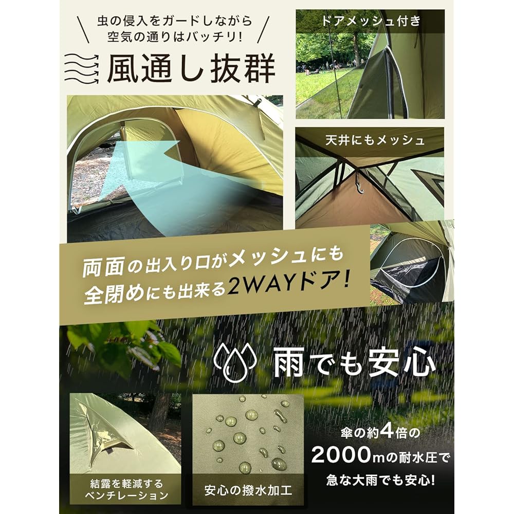 awnec Tent for 2-3 People with Front Pole Dome Tent Japanese Brand Solo Tent Water Repellent for 2 People 3 People Lightweight Compact Camping Touring Tent with Mesh Door Waterproof