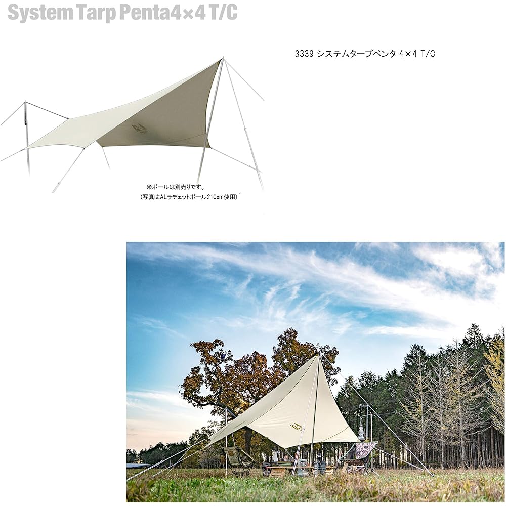 ogawa Outdoor Camping System Tarp Penta 4×4 T/C [400×400cm] 3339