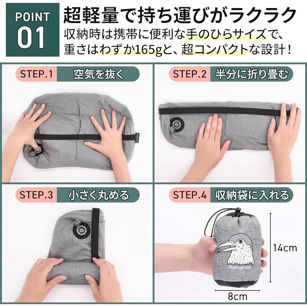 Hoshigarasu Camping Pillow Air Pillow with Fixed Band & Original Logo Cover, Ultra Light 160g, Pocket Size, Sleeping in the Car, Travel Pillow, Original Sticker Included