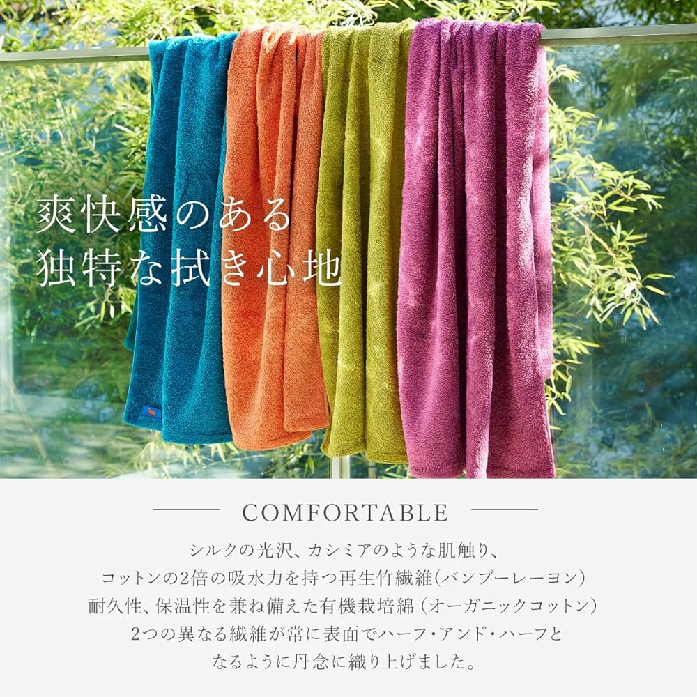 Bath Towel Hippopotamus Hippopotamus Towel Gift Boxed Imabari Organic Towel 70x145cm Large Brand Luxury Towel Cotton Bamboo Rayon Fluffy Long Lasting Plain Made in Imabari Made in Japan Women Men Gift Present Present Made in Japan Cassis (Wine Red)