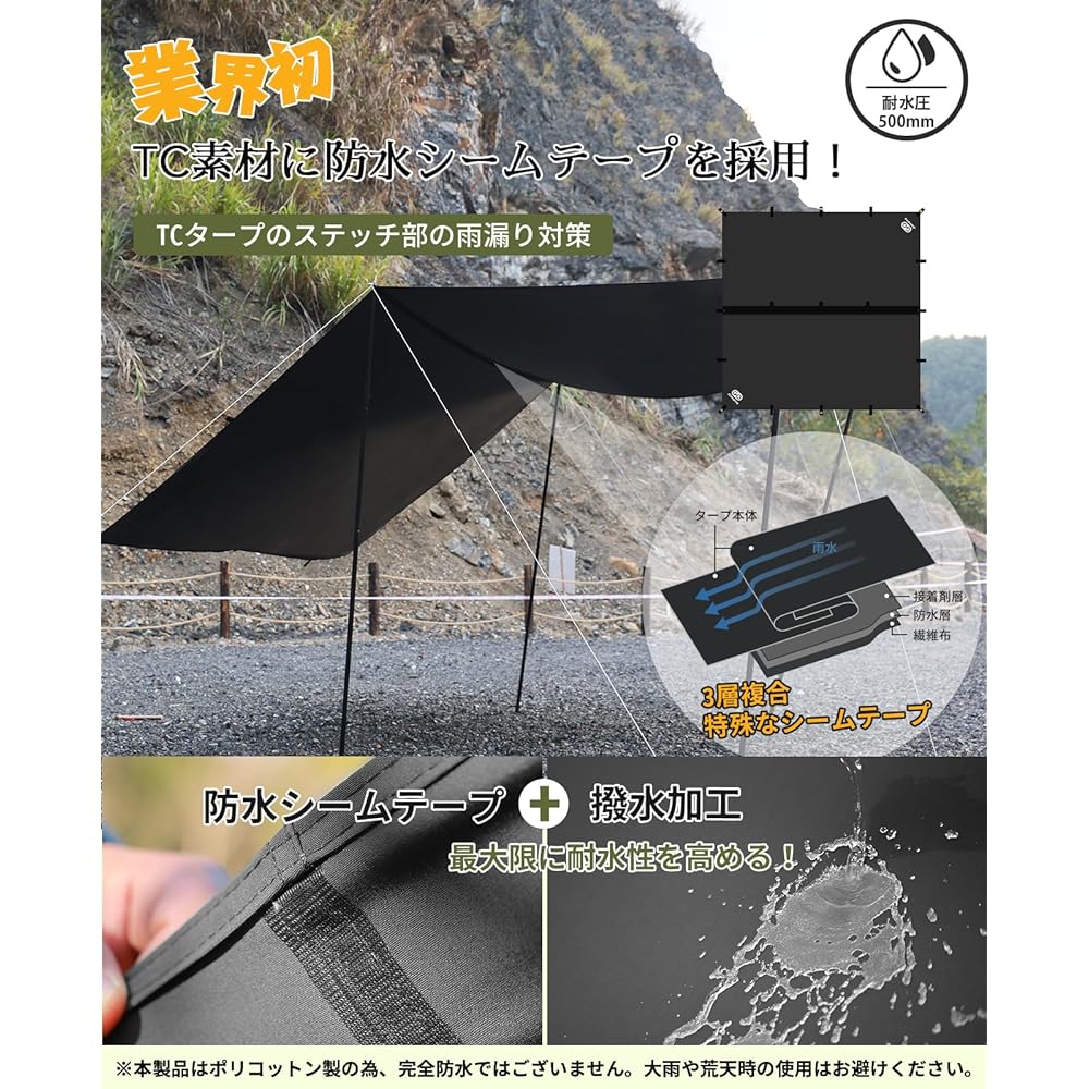 GOGlamping HENGEN+ Square Tarp TC Square Tarp Polycotton Bonfire Safe [19 Loops and Special Waterproof Tape Included] 500mm Water Pressure Resistant Water Repellent Light Blocking/Heat Shielding/Flame Retardant Solo Camping Lightweight Compact Camping Ou