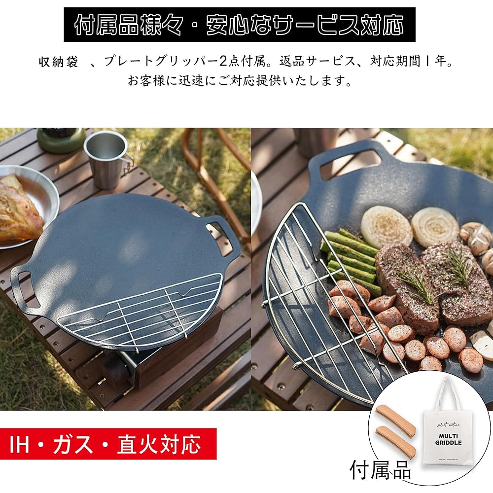 abizoe Multi Griddle Grill Pan, Diameter 29/33/36cm, Thickness 4mm, Iron Plate, Lightweight, Gas/IH Compatible, Wooden Handle Cover/Storage Bag Included