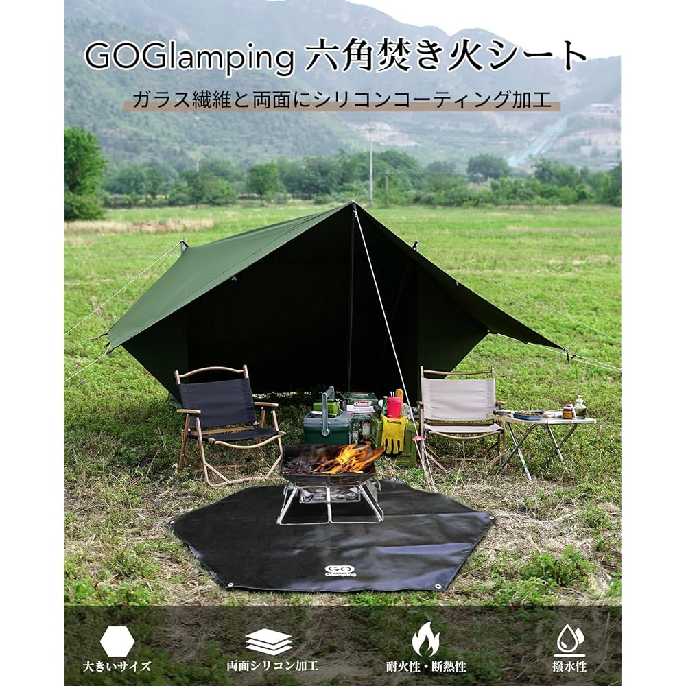 GOGlamping Bonfire Sheet, Sputter Sheet, Bonfire Stand Sheet, Double Sided Silicone Treated, Non-Stinging Hexagonal 103.5*120CM Welding Sheet, Ground and Lawn Protection, Camping Equipment, Outdoor, Flame Retardant, Fire Resistant, Heat Resistant, Fire R