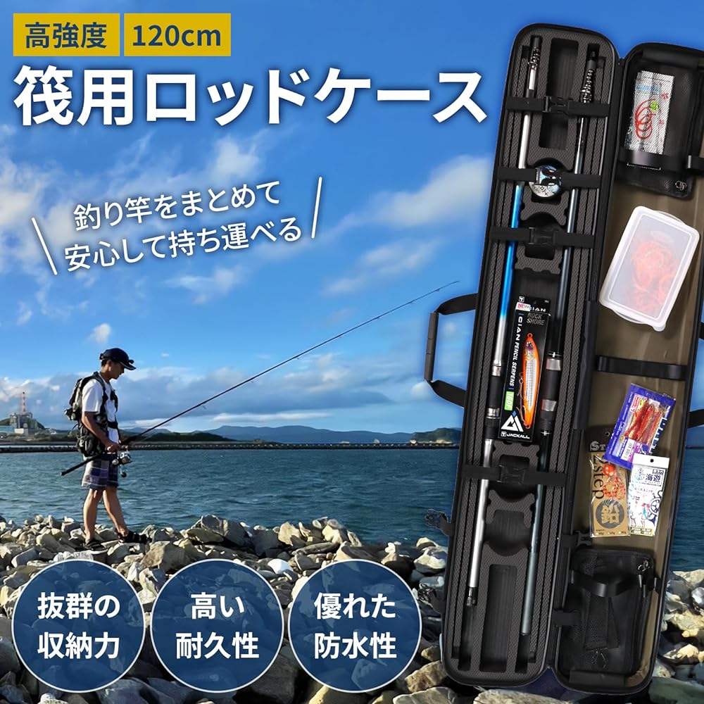 [Deepa] Rod Case Fishing Rod Case Reel Case 120cm Rod Holder Rod Case Semi Hard Shoulder Bag Fishing Rod Holder