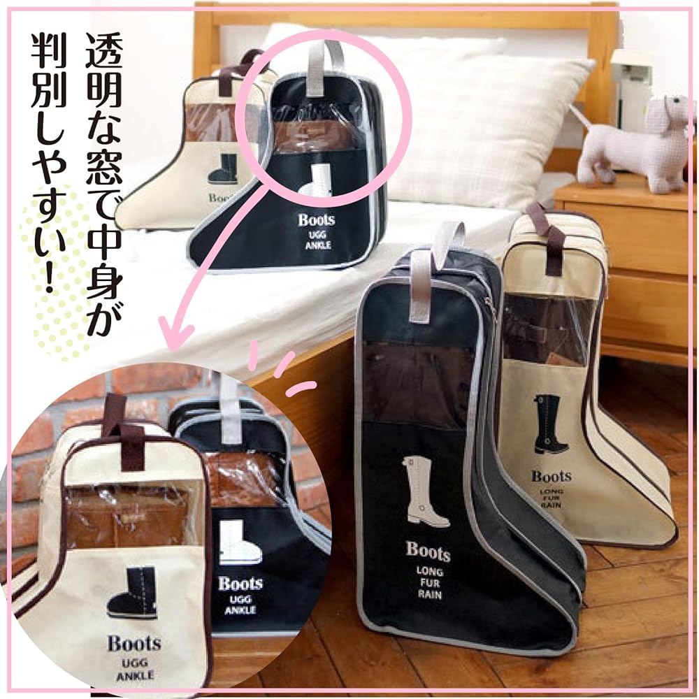 ZERONOWA Boot Storage Bag, Long Short Shoe Case, Non-woven Fabric Storage, Stain Prevention (Long/Black 2 Pairs)