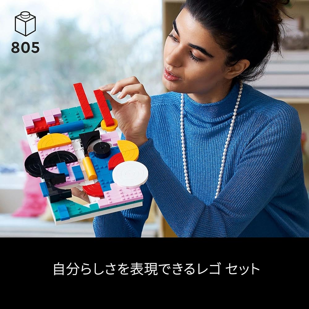LEGO LEGO Art Modern Art Set 31210 Toy Block Present Art Painting Interior Boys Girls Adults
