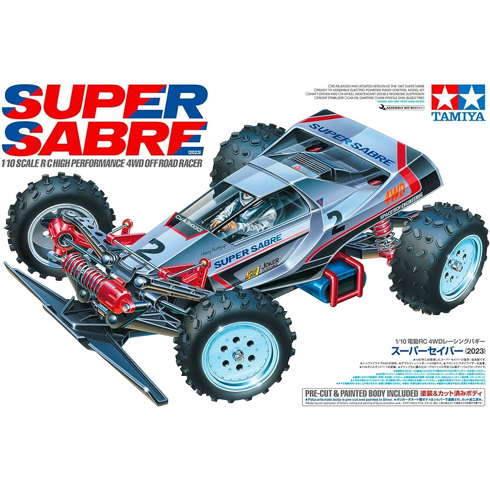Tamiya 1/10 Electric RC Car Series No.728 Super Saber (2023) 58728