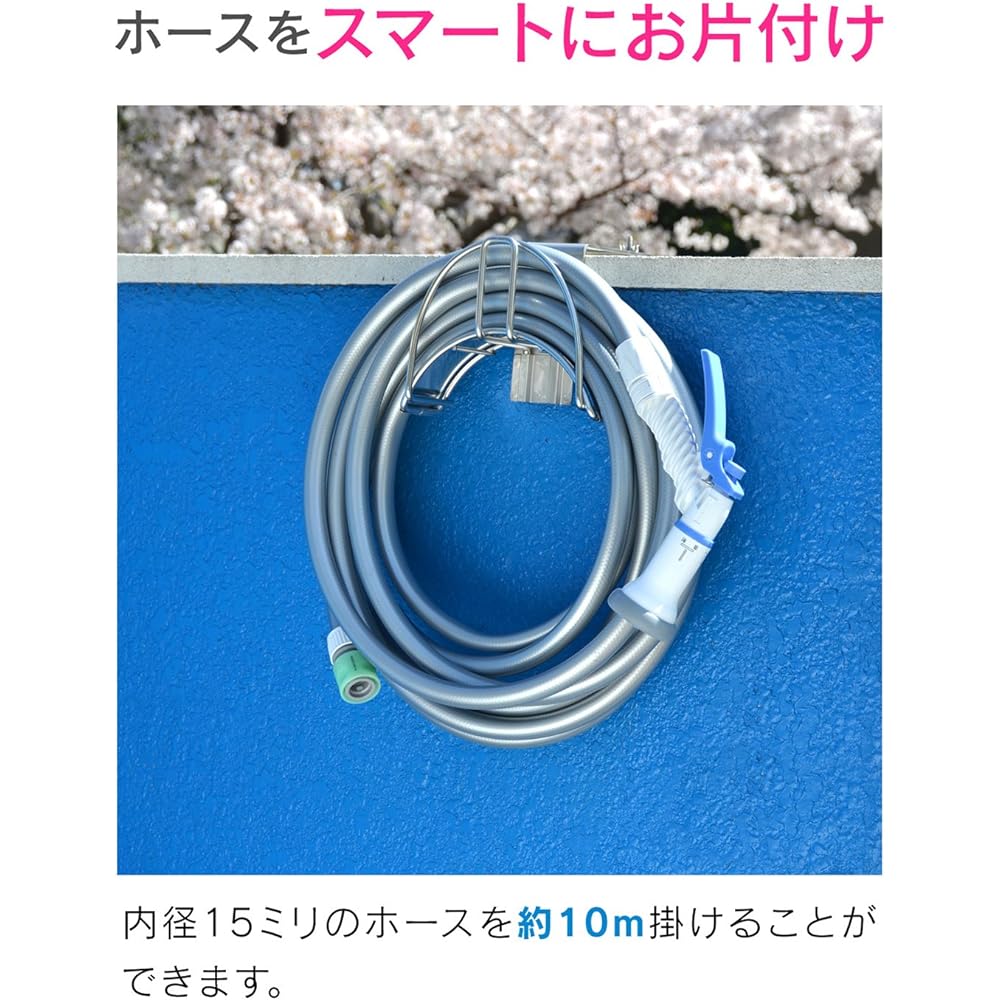 Gaona 10m Hose/Nozzle/Hanger Set Watering Set GA-QD049 Stainless Steel 2 Screws for Wall Mounting (Width 158mm)