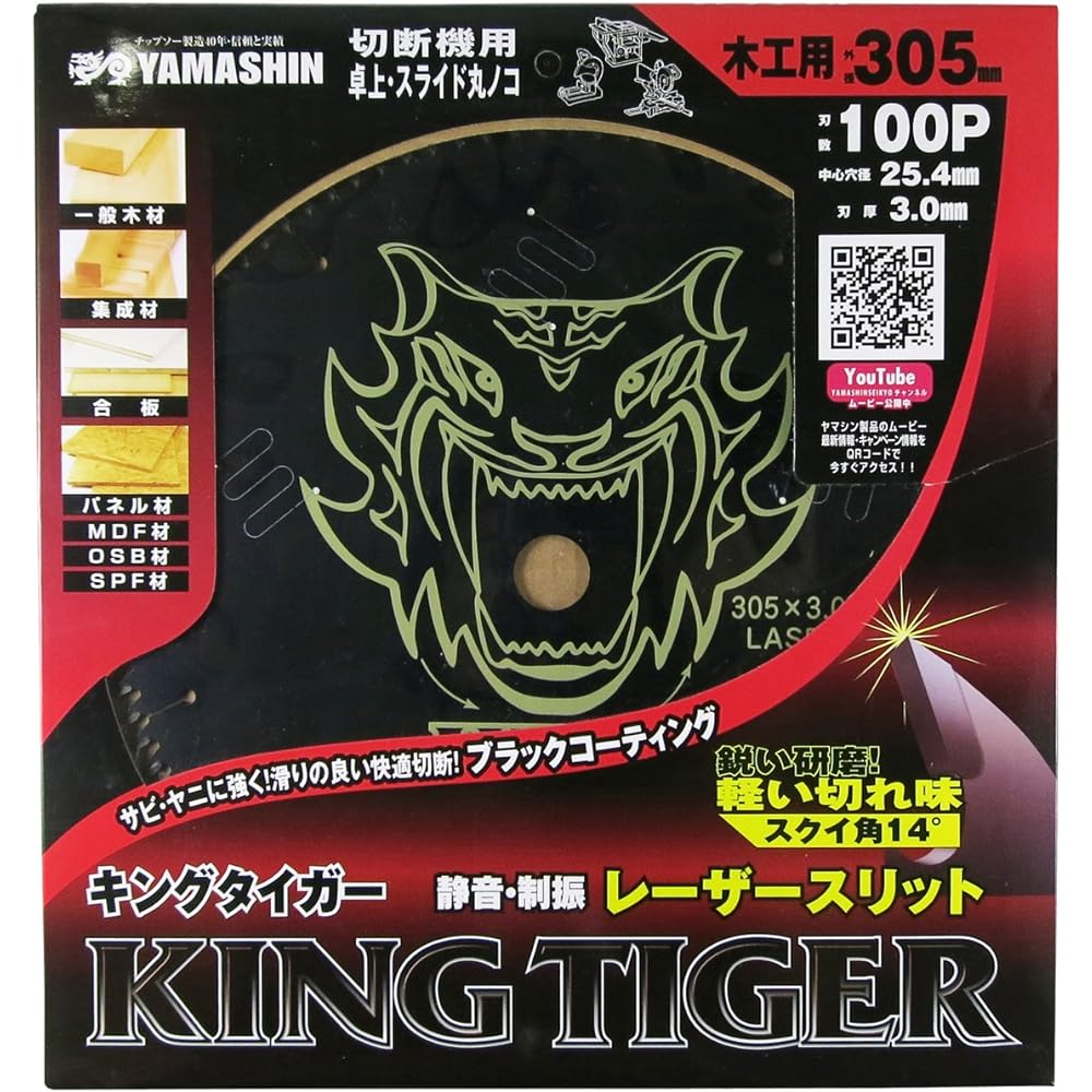 Yamashin Saw (Y'sGOD JAPAN) King Tiger 305x100P MAT-KT-305S