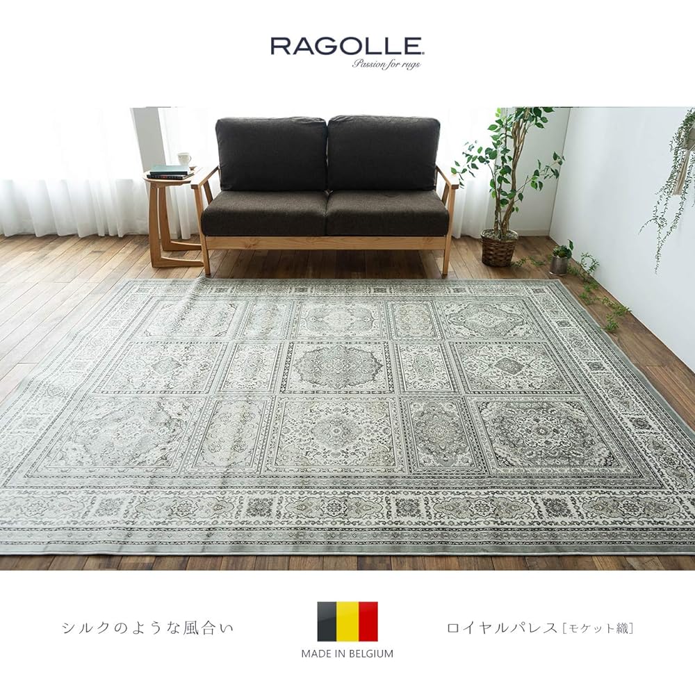 Sayang Sayan Hesity Pattern Rug Royal Palace 14651 195x195 2 Tatami Silver Gray