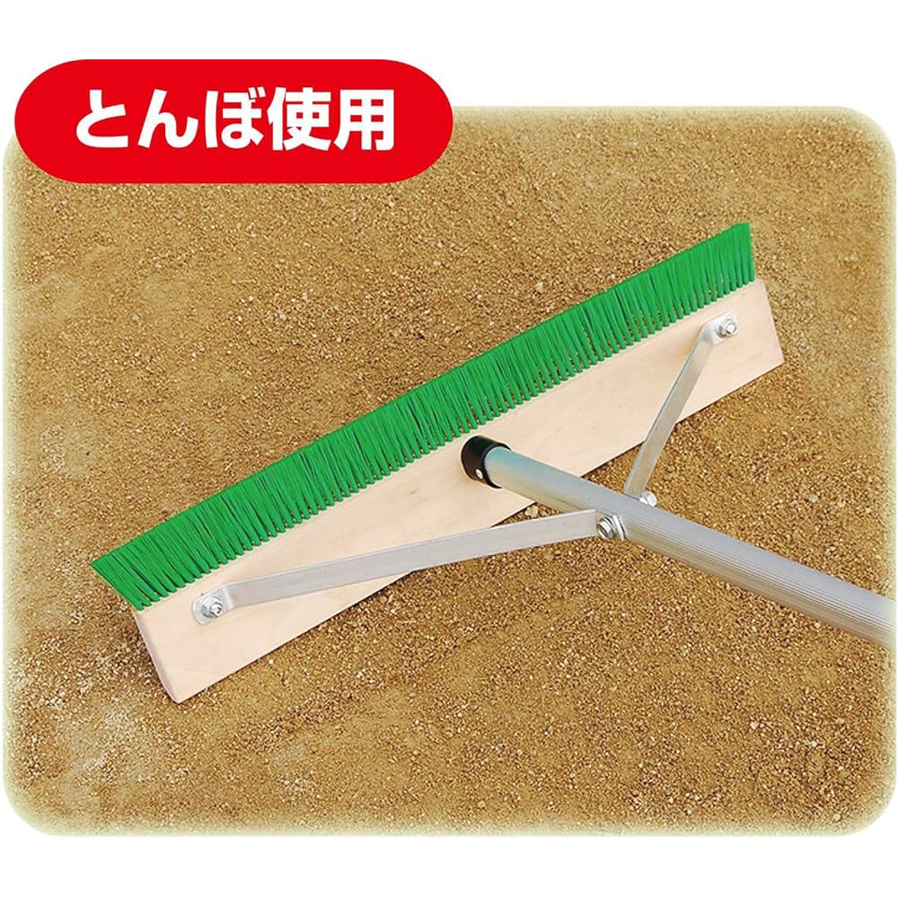 UNIX Baseball Ground Maintenance Dragonfly and Brush Combination e-Combi Single Item BX7891